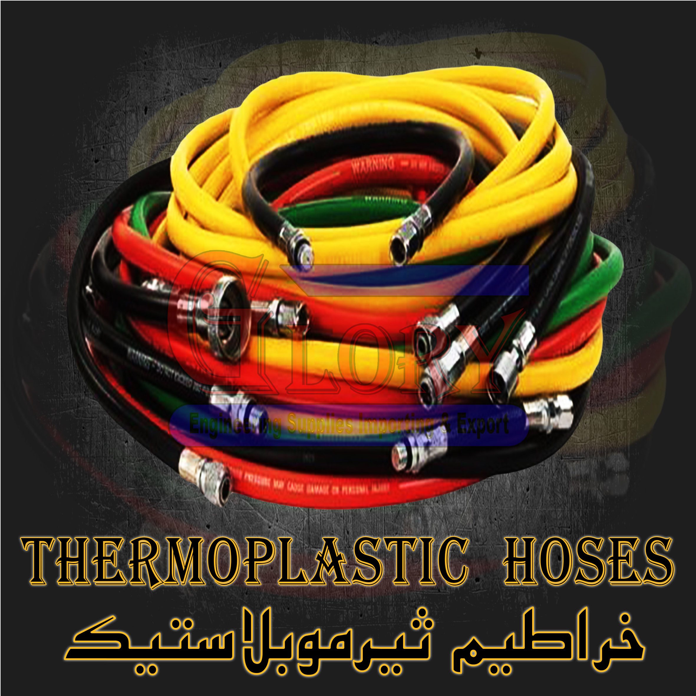 THERMOPLASTIC HOSES